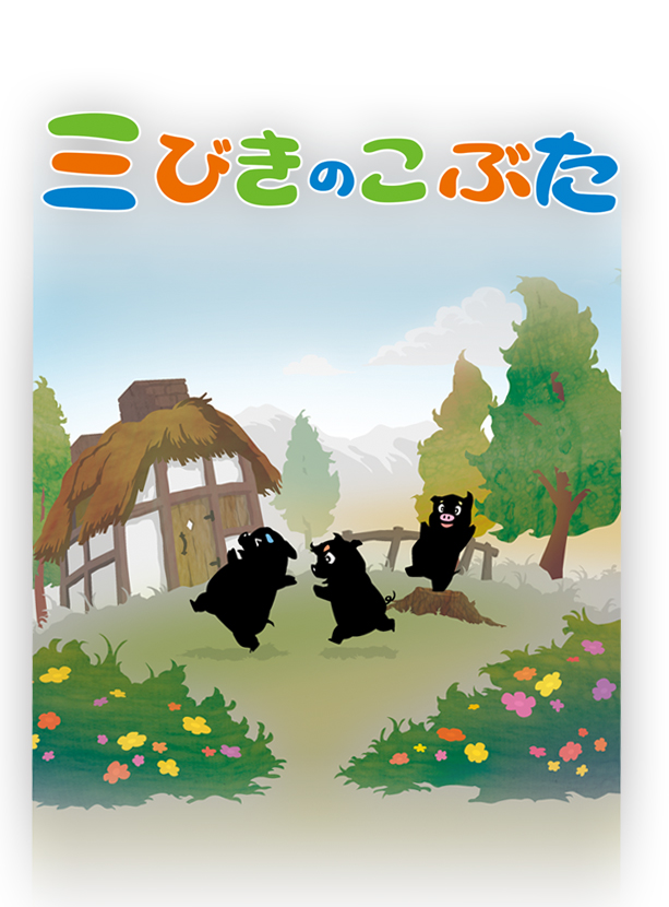 詳細はこちら