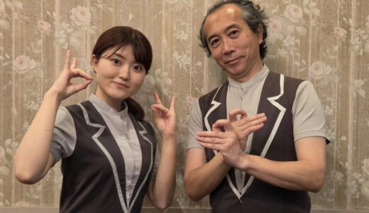 タウンニュース都筑区版に掲載いただきました(*^^*)